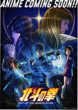 星辉骑士